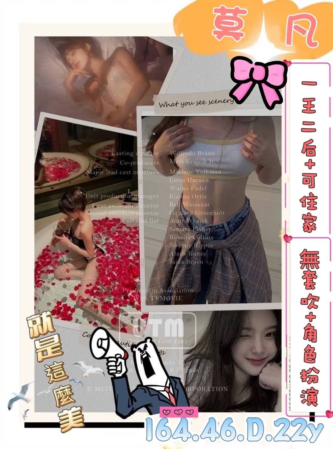 莫凡