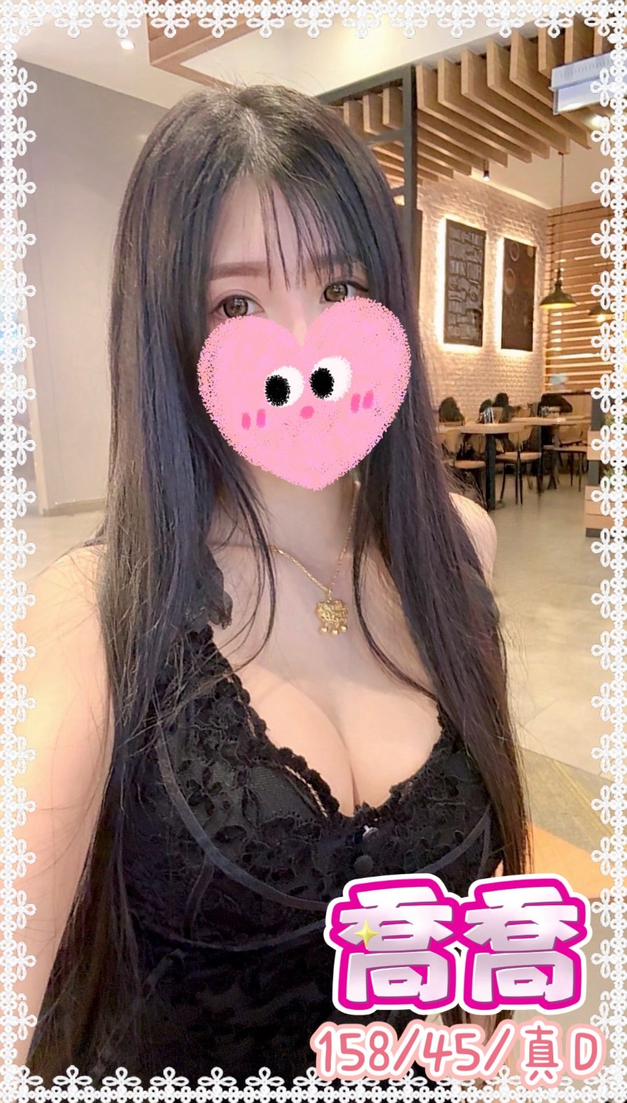 喬喬 (384230) - 圖片 2 - 台妹 台中 - 全省-外送/定點-訓練家