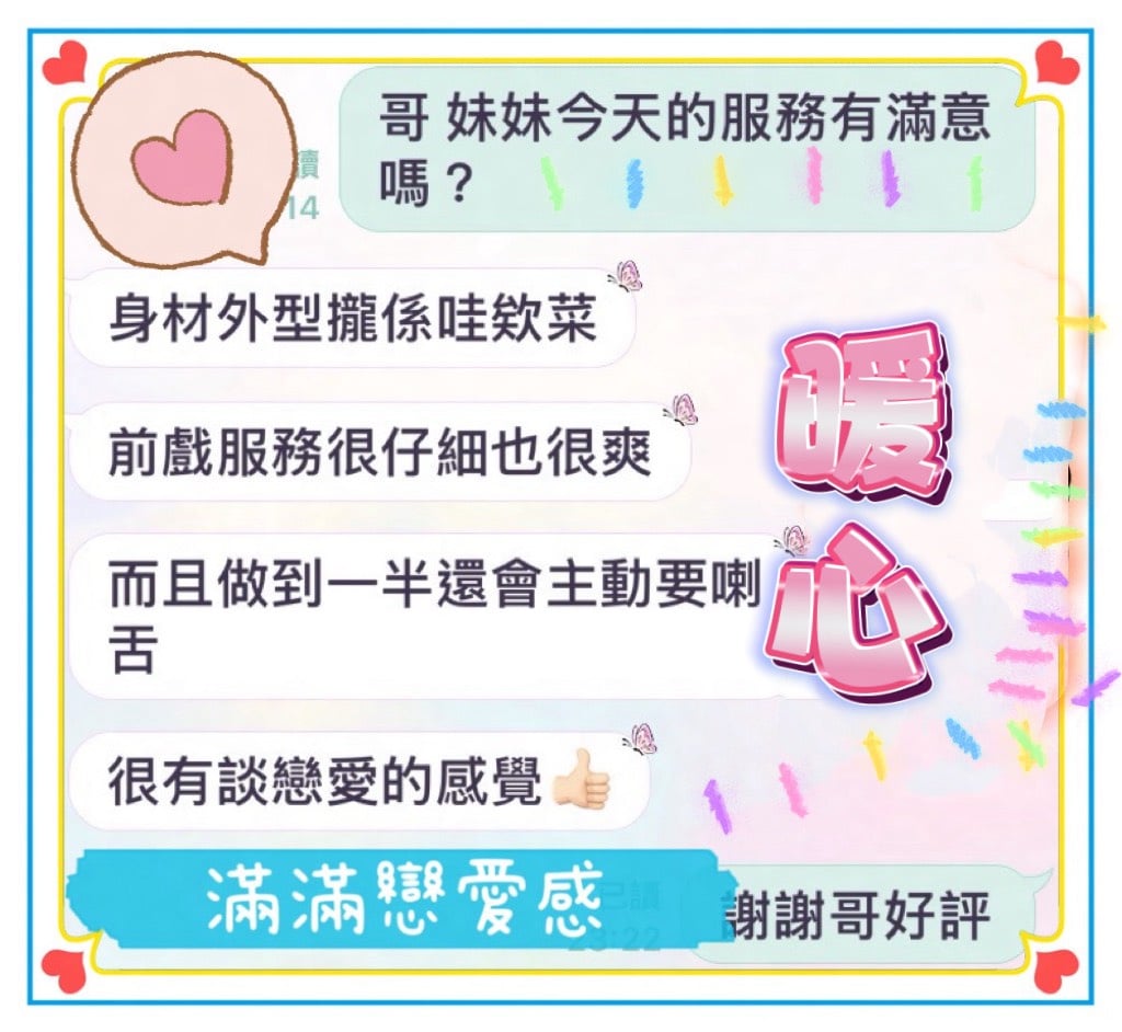 暖心 (4X7TXQYSGN) - 圖片 2 - 馬來妹 台中 - 愛約炮定點舒壓