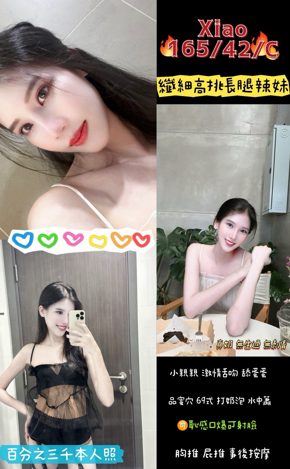桃園區H~Xiao (390794) - 圖片 1 - 泰妹 桃園 - 婗婗專業定點