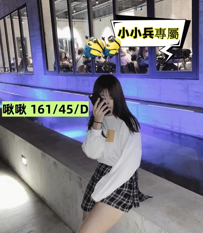 啾啾 (288203) - 圖片 1 - 台妹 台中 - 小小兵