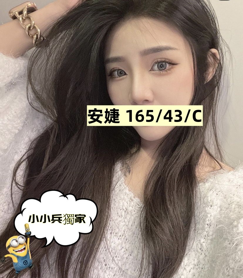 安婕 (282040) - 圖片 1 - 台妹 台中 - 小小兵