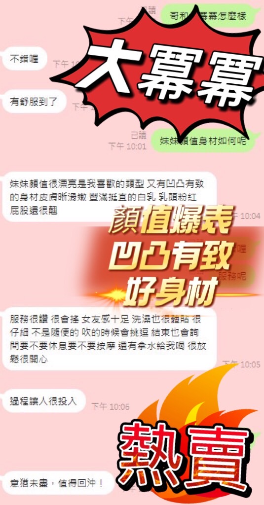 大冪冪 (3YTBKHRHE9) - 圖片 6 - 馬來妹 台中 - 進口小幫手♡