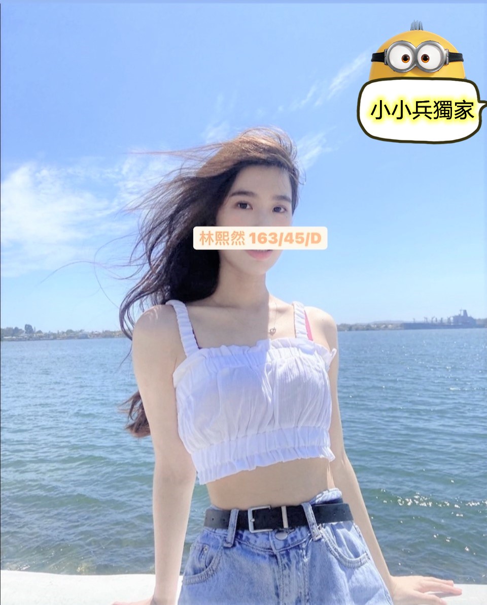 林熙然 (145693) - 圖片 1 - 台妹 台中 - 小小兵