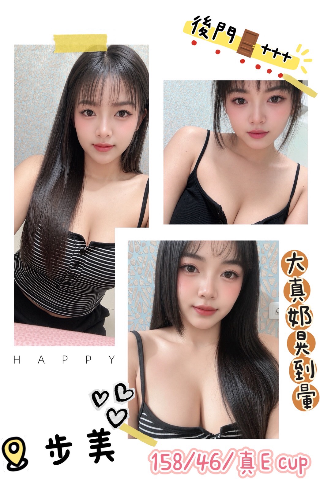 步美 (5rgxfwvgps) - 馬來妹 高雄，-歲，E罩杯 - 凝香苑~