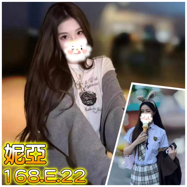妮亞 (7mrk4dq8rs) - 台妹 台北，22歲，E罩杯 - 鐘點情人