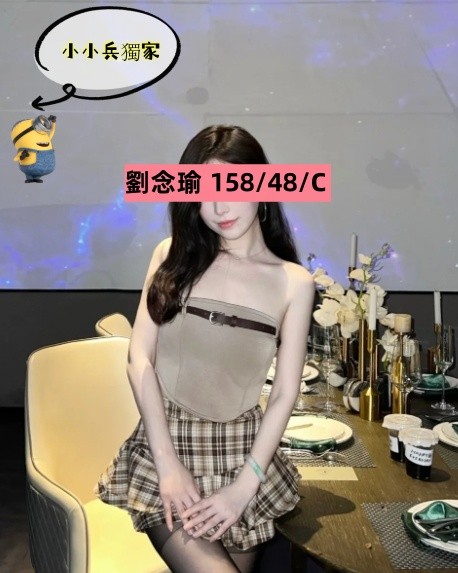 劉念瑜 (274893) - 圖片 1 - 台妹 台中 - 小小兵