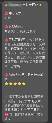 粉韓p (KG359V8VJB) - 圖片 4 - 泰妹 台北 - 銀狐教父