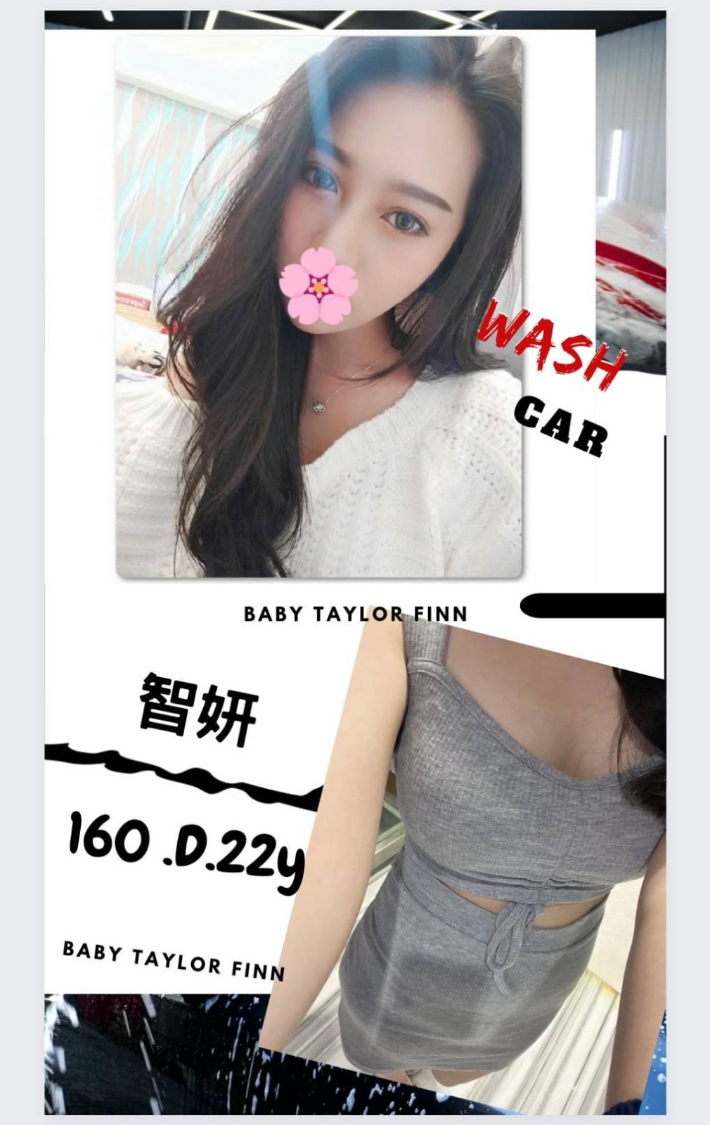 智妍 (171071) - 圖片 1 - 台妹 台北 - 輕鬆Go全台定點&外約