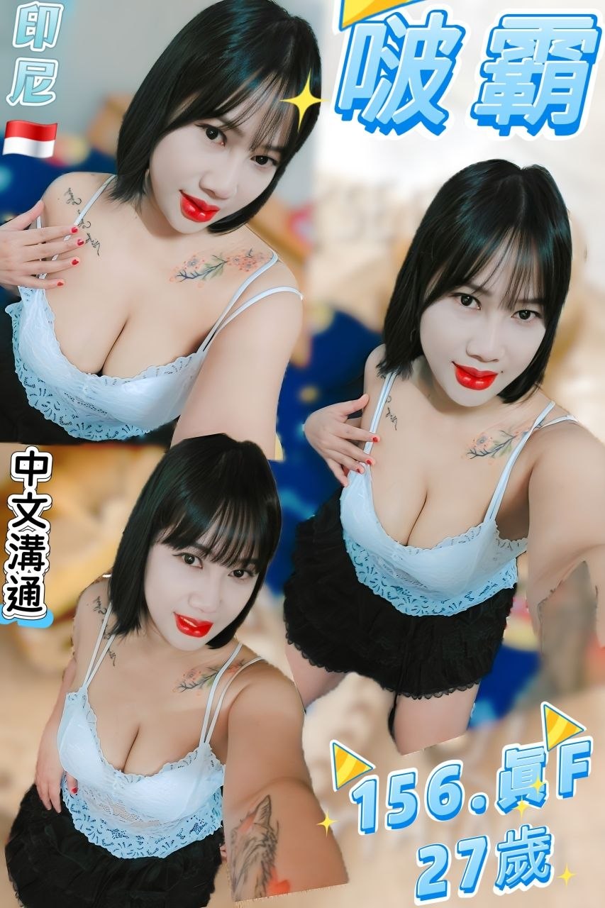啵霸 (T8EF2Z35BB) - 圖片 1 - 其他國家 台北 - 鳥頭牌