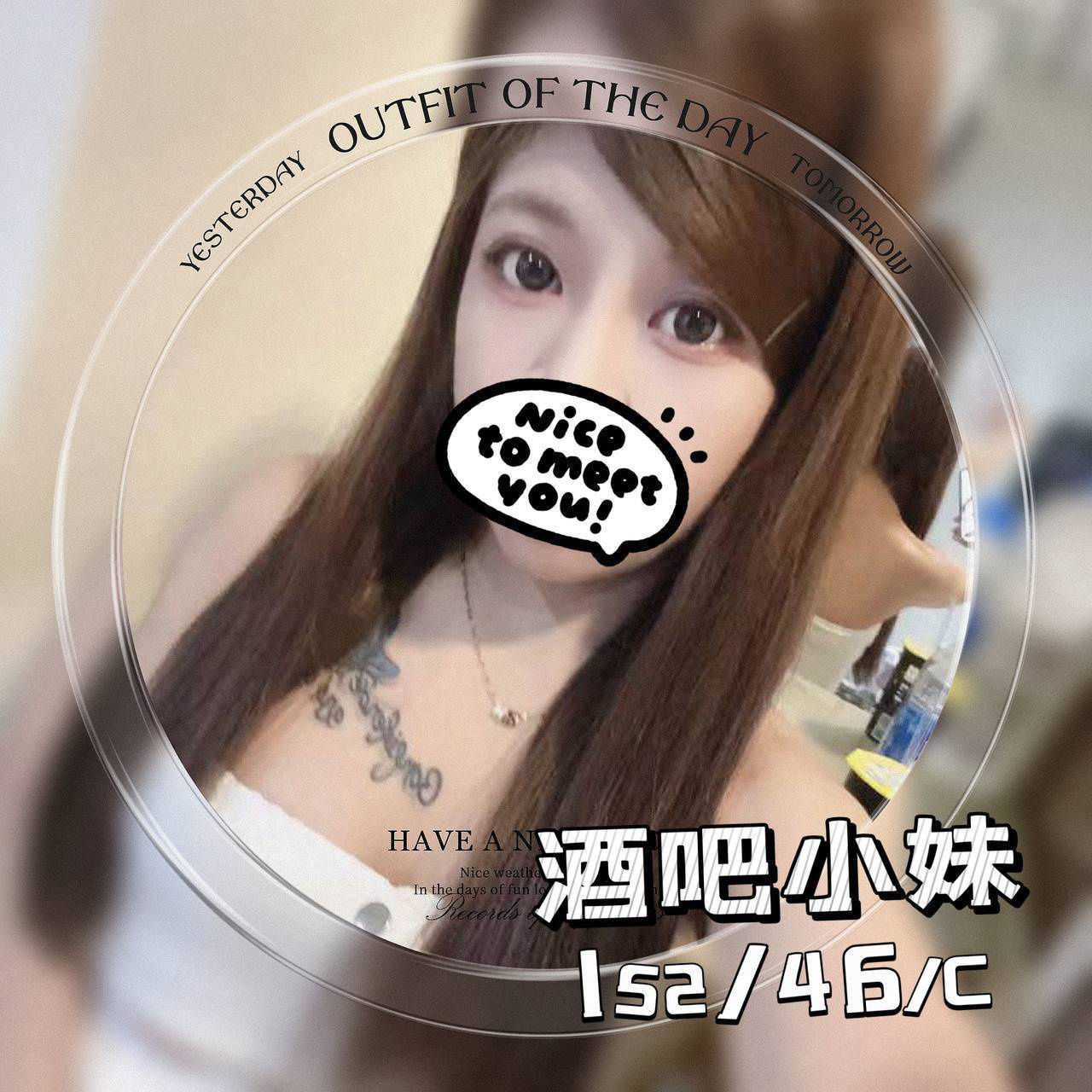 酒吧小妹 (d84wa4tbtk) - 台妹 台中，-歲，C罩杯 - 啪啪熊全省定點外約