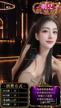 萌兒 (U3Z8J9SQNE) - 影片 2 - 泰妹 桃園 - 🐳慾海國度🐳全台定點外約XZ131歡迎詢問