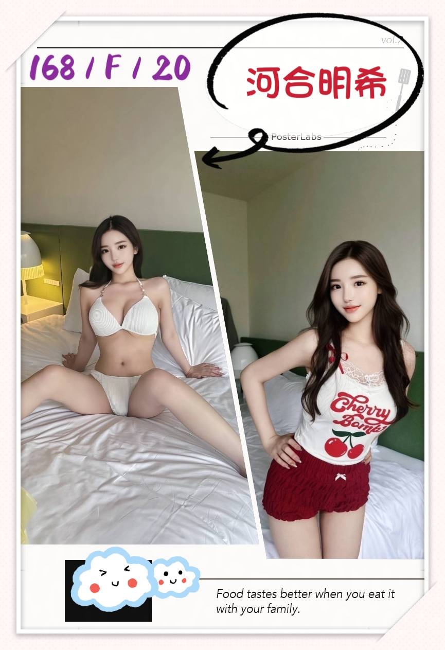 河合明希 (336854) - 圖片 6 - 日本妹 台北 - 【 蘿莉小姊姊 】