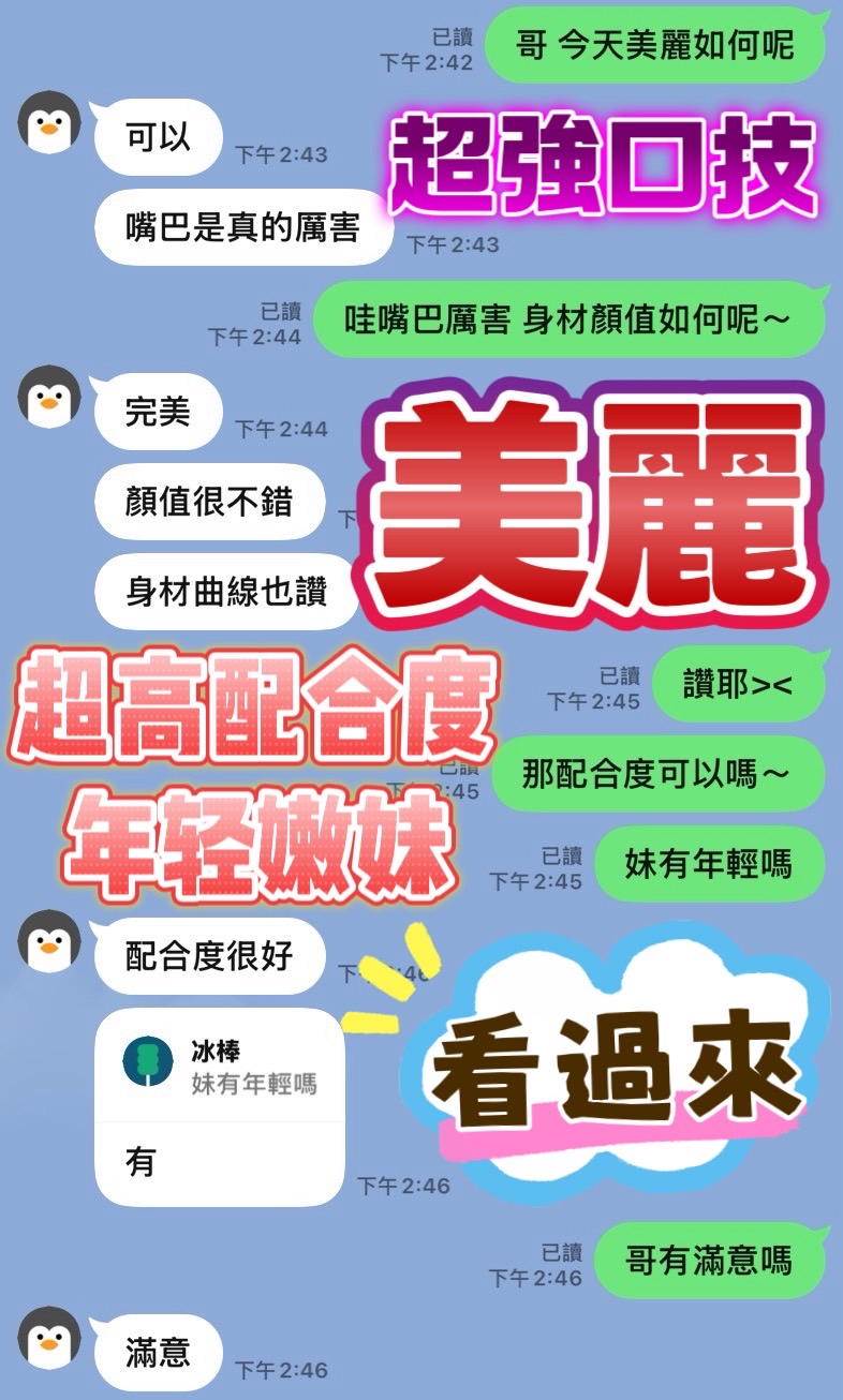 美麗 (SG2NJ9M3T2) - 圖片 4 - 馬來妹 雲林 - 妃夢之境