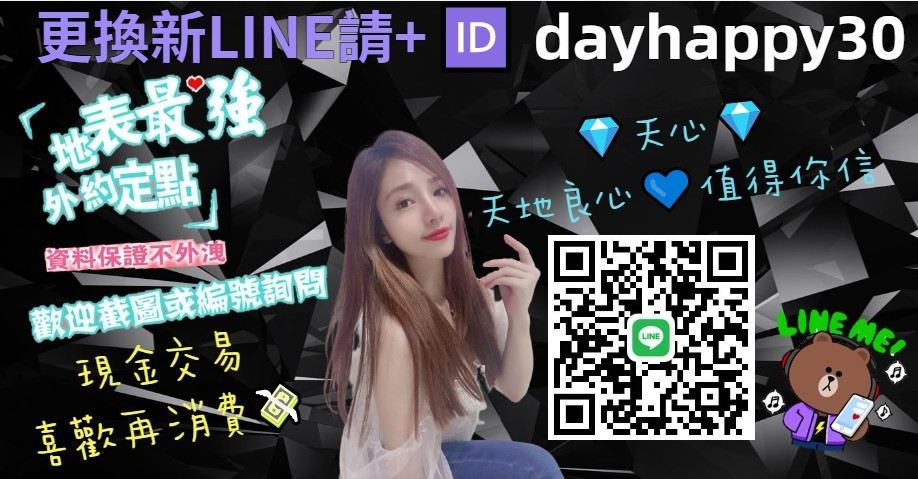 天天開心.天天享樂 廣告 1