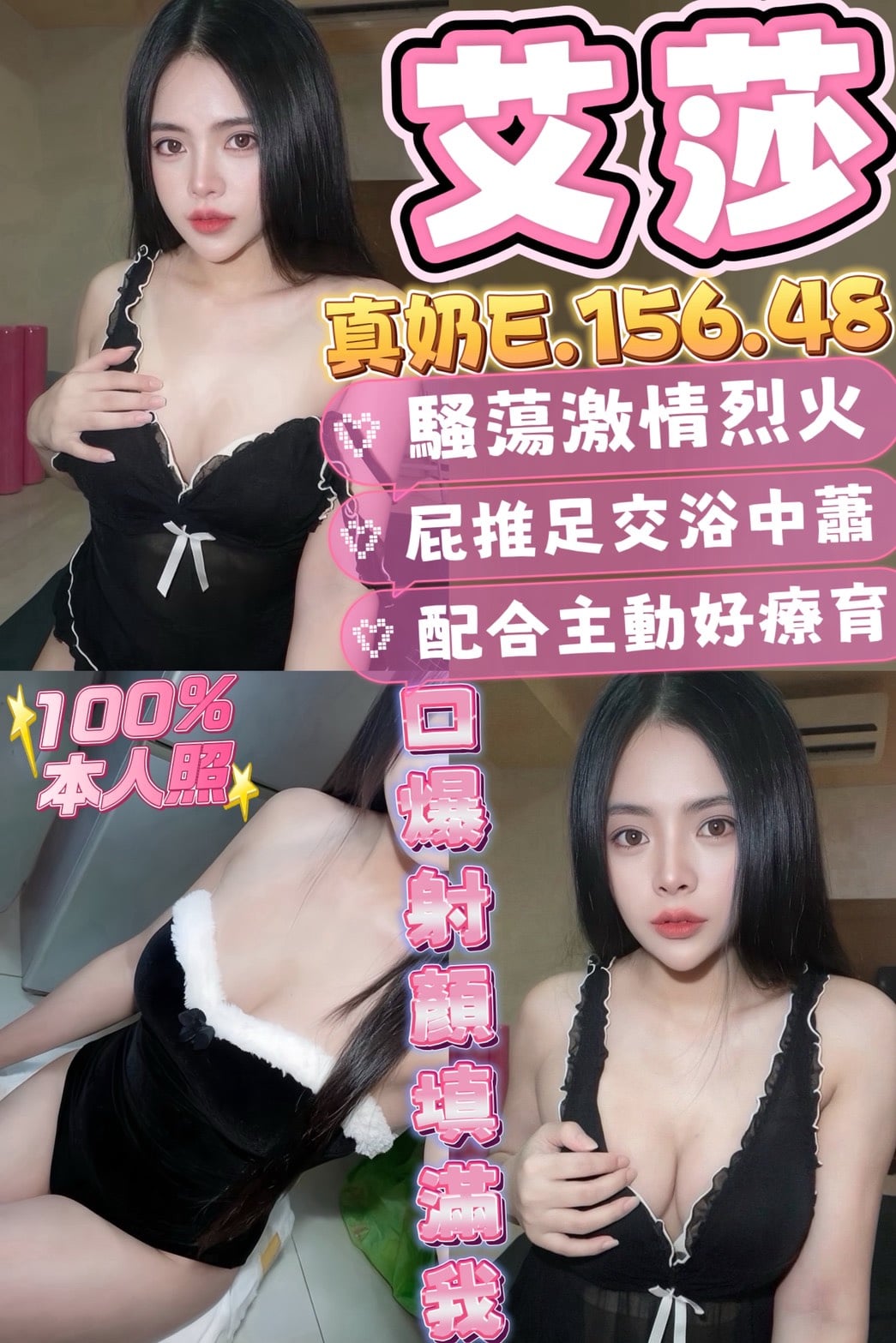 艾莎 (FAMH7MTJWE) - 圖片 1 - 馬來妹 雲林 - 🐳慾海國度🐳全台定點外約XZ131歡迎詢問