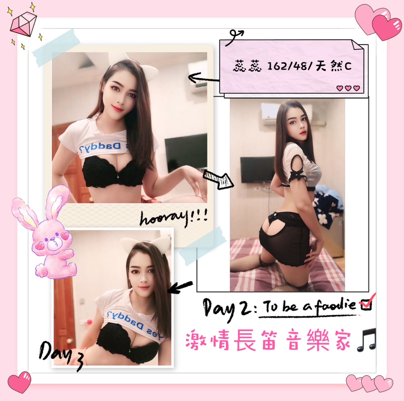 蕊蕊 (3MZR4AWMUD) - 圖片 1 - 泰妹 雲林 - 17Love約會舒壓館