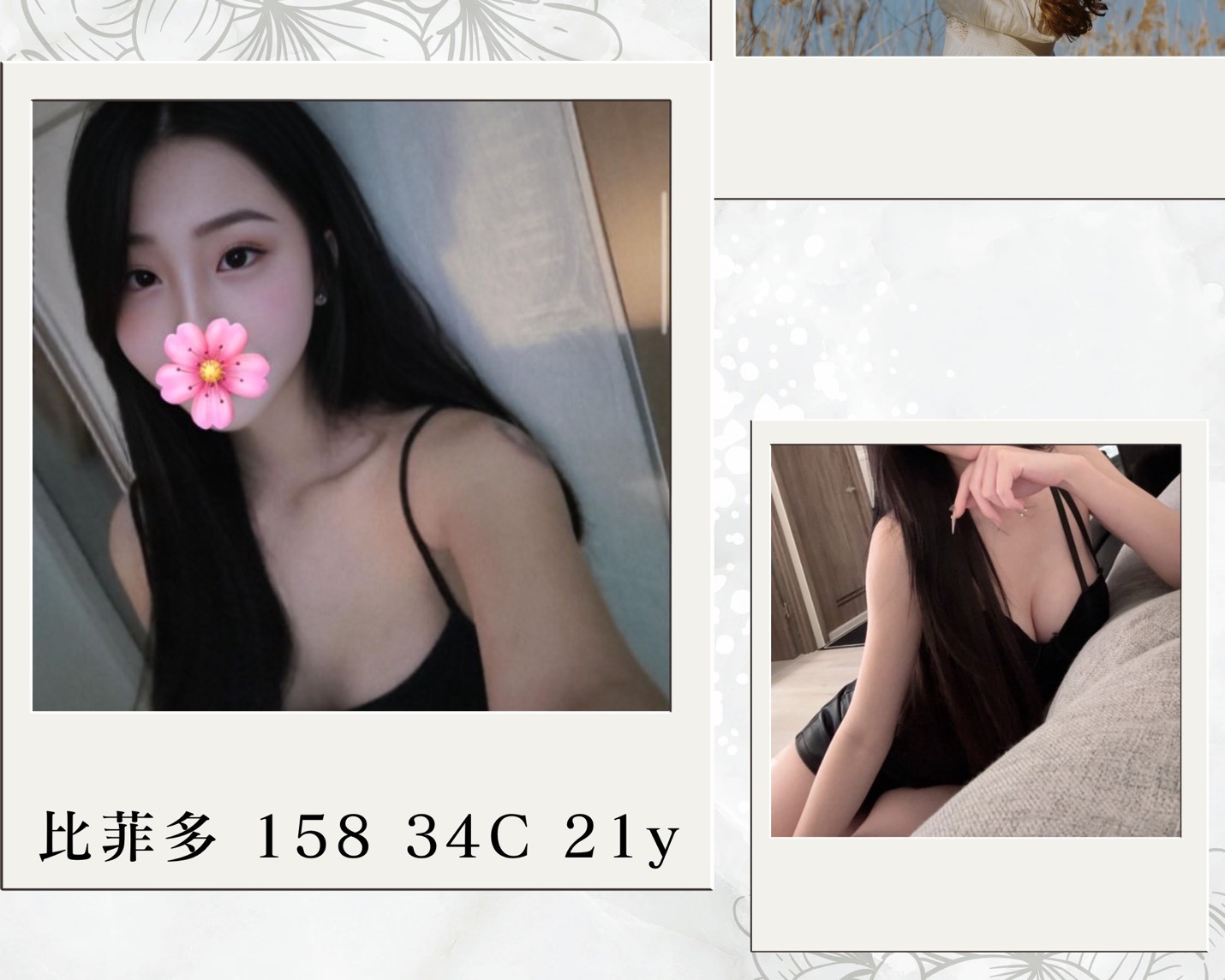 比菲多 (358520) - 台妹 台北，21歲，C罩杯 - 美肯【專攻台南台中嘉義高雄】