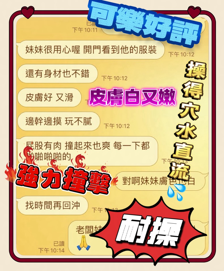 可樂 (7CEWSGZJGA) - 圖片 4 - 馬來妹 雲林 - 享樂找樂樂