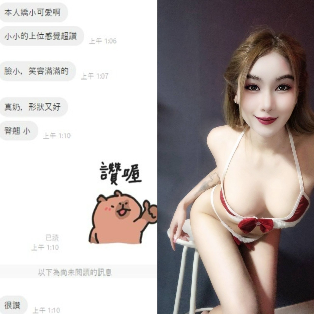 Bani (389684) - 圖片 2 - 泰妹 桃園 - 貴緣全省娛樂