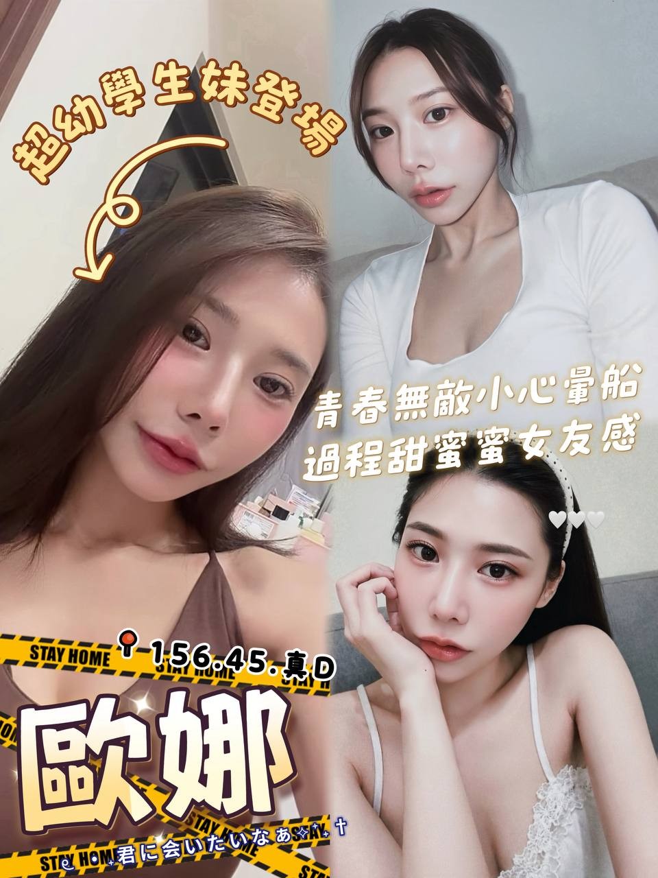 歐娜 (5ncx4k3ntf) - 台妹 高雄，22歲，D罩杯 - 進口小幫手♡