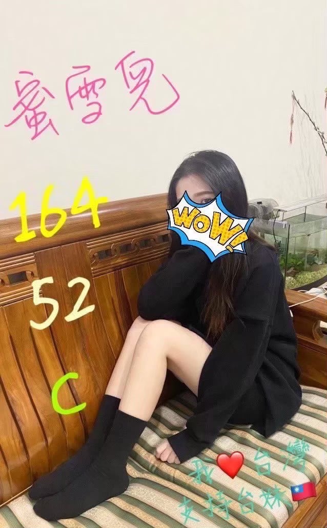 蜜雪兒 (k4f5m72juz) - 台妹 台中，-歲，C罩杯 - 愛車小桃-定點&外送茶