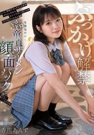 根鈴菜 (347431) - 圖片 3 - 日本妹 台中 - 進口小幫手♡