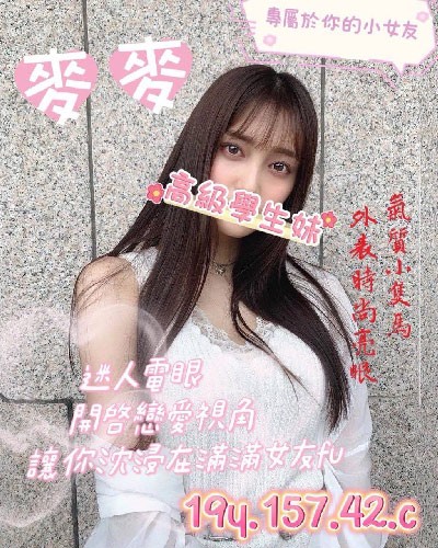 麥麥 (284392) - 圖片 1 - 台妹 桃園 - 17Love約會舒壓館