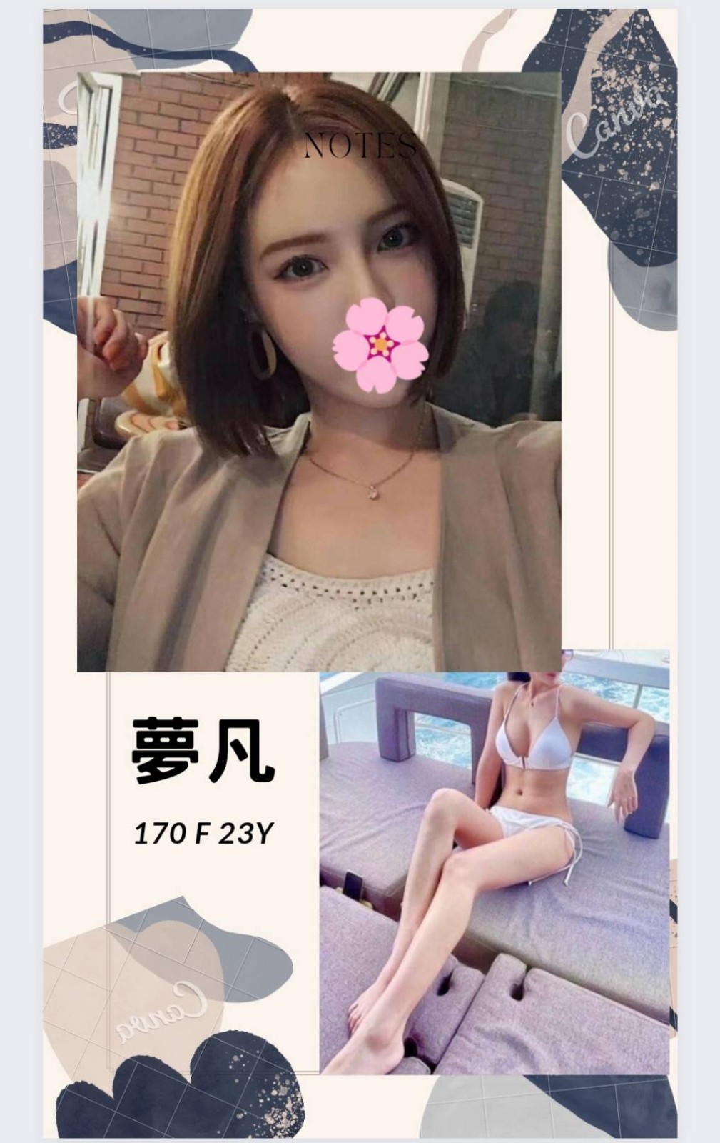 夢凡 (168589) - 圖片 1 - 台妹 台北 - 輕鬆Go全台定點&外約