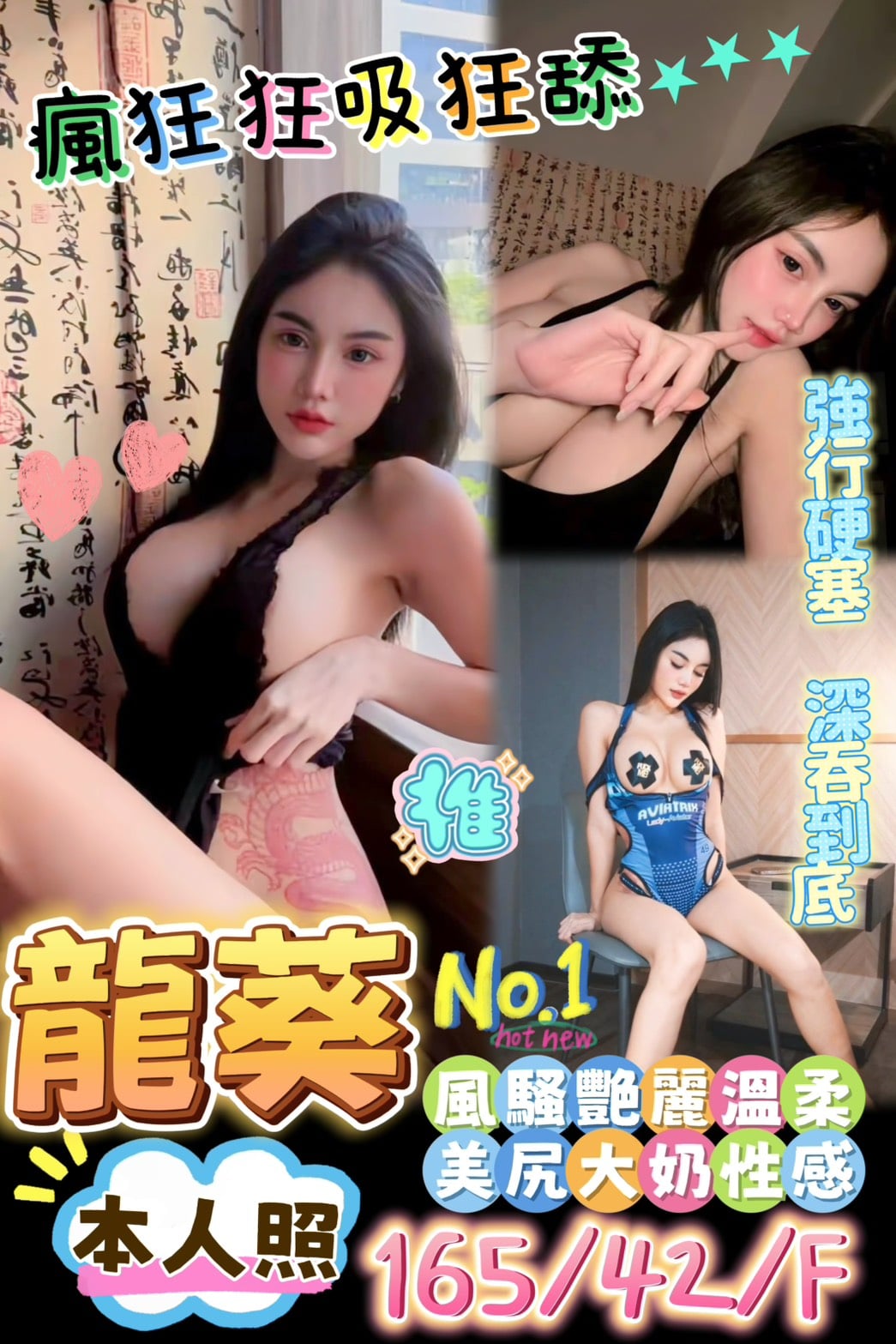 龍葵 (TWXVUCDRA4) - 圖片 1 - 馬來妹 台南 - 緋緋