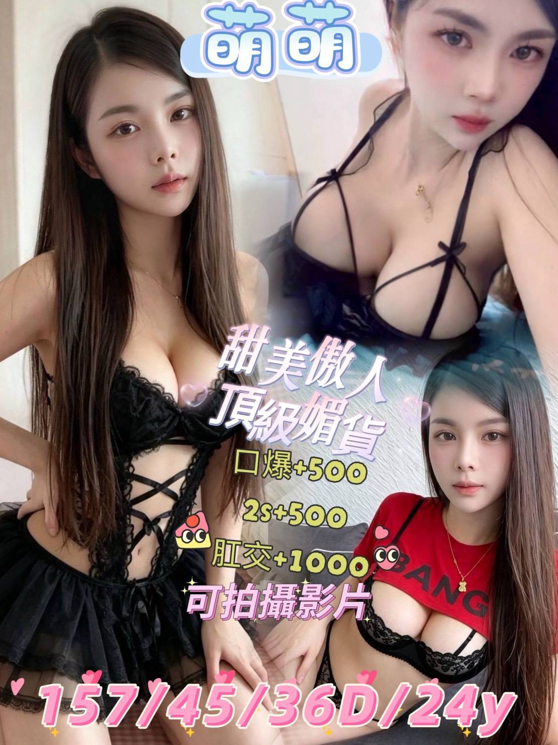萌萌 (rgdpqnf9sz) - 馬來妹 台南，24歲，D罩杯 - 小米蒂