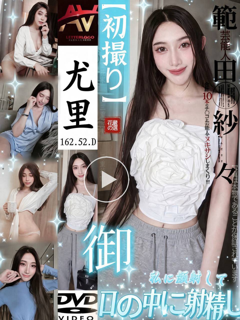 尤里 (4RR7S9MH7E) - 圖片 1 - 泰妹 新北 - 鳥頭牌