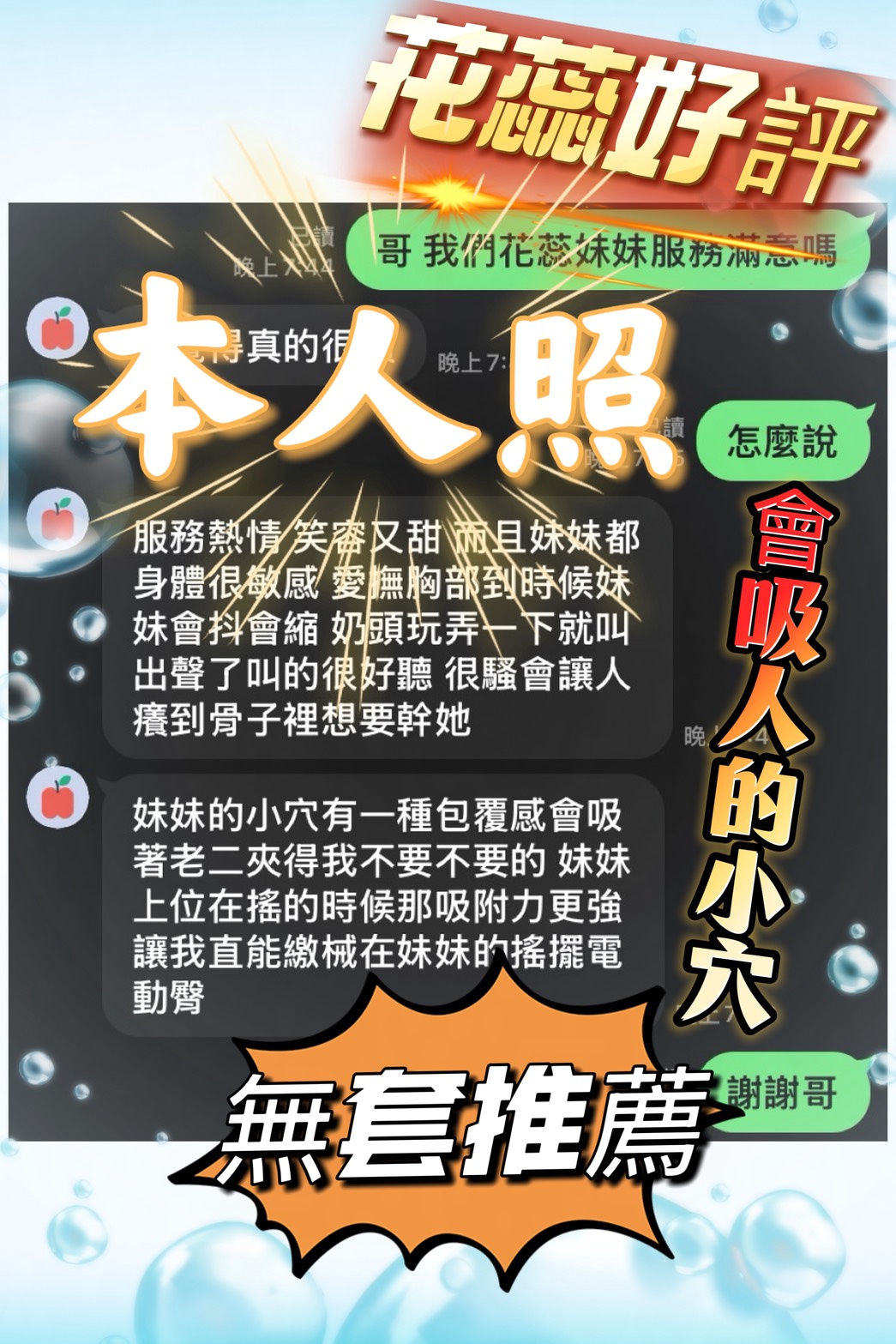 花蕊 (ZRQBN5YEFK) - 圖片 5 - 馬來妹 雲林 - 頌精私人館