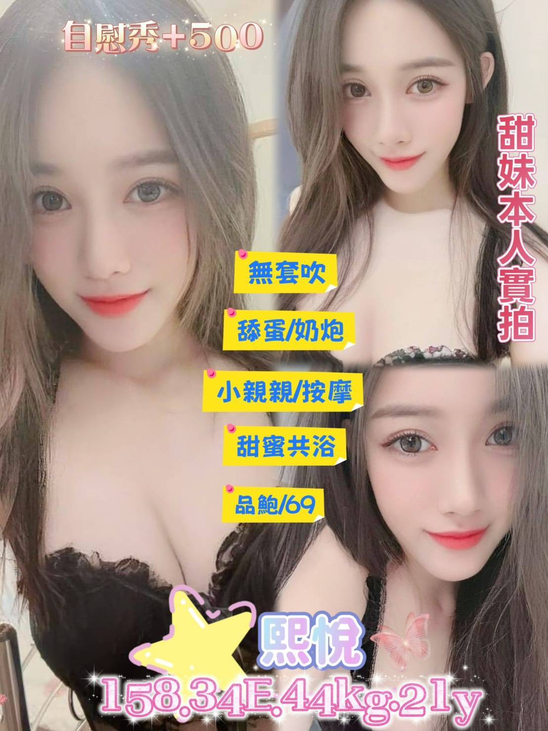 熙悅 (evxz32kqju) - 越南妹 台北，21歲，E罩杯 - 仟仟小姿