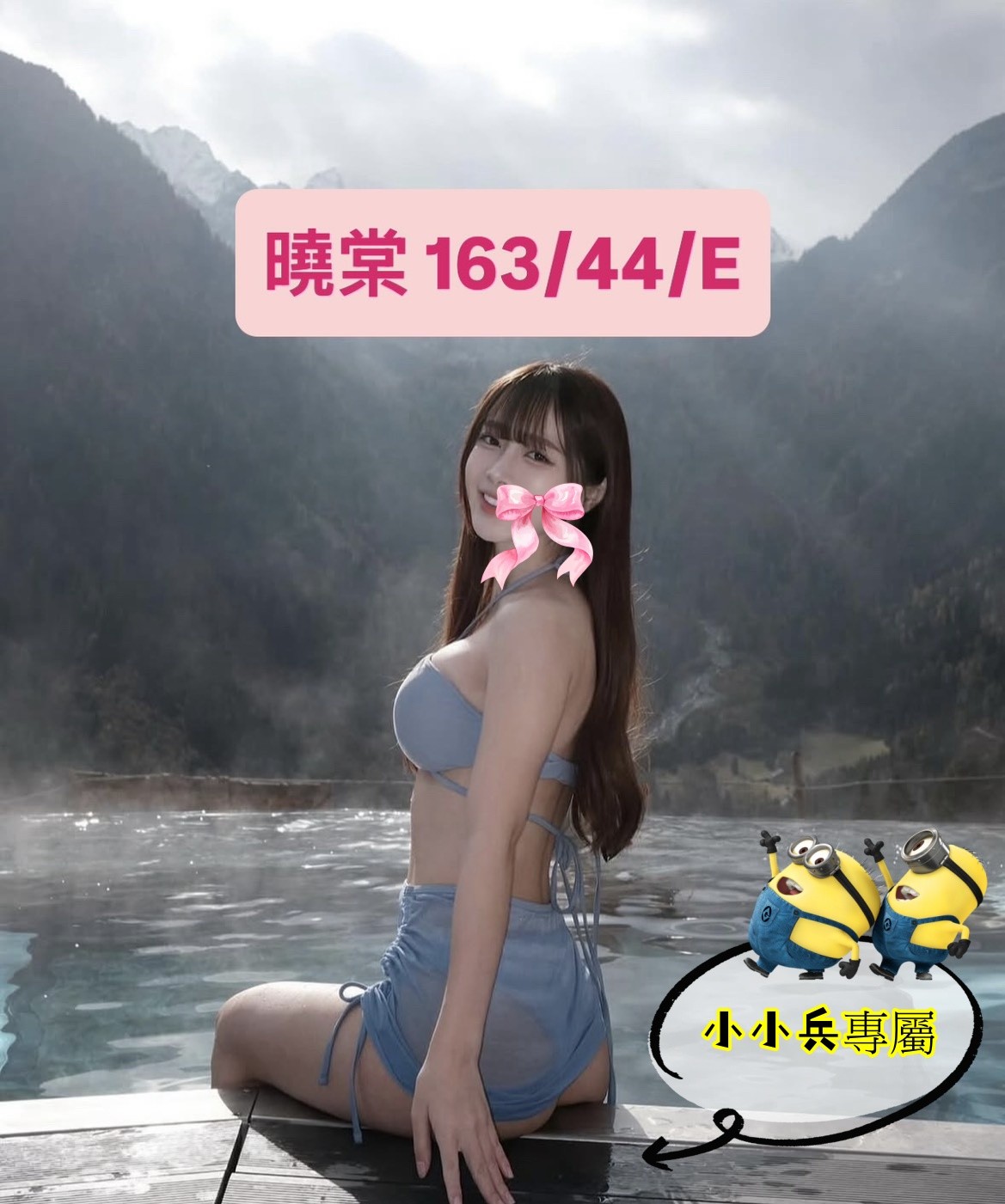 曉棠 (337877) - 圖片 1 - 台妹 台中 - 小小兵