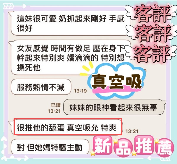 姿曼 (6TVQJM6Y5K) - 圖片 3 - 馬來妹 台中 - 美肯【專攻台南台中嘉義高雄】