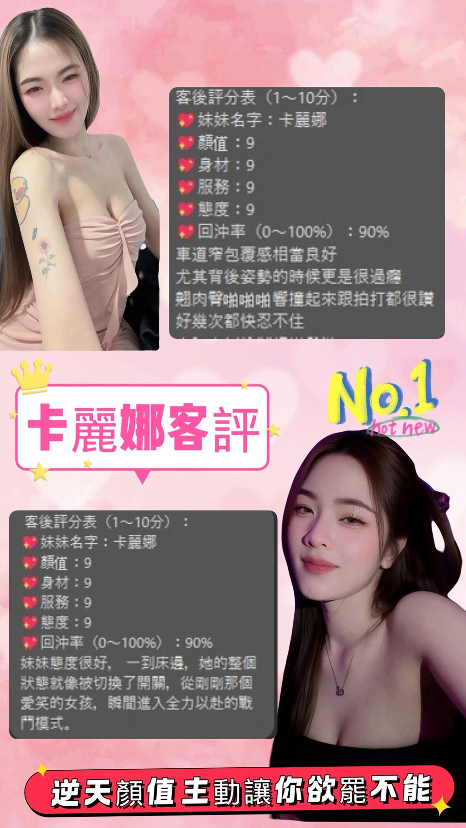 卡麗娜 (E3YBDEY8D7) - 圖片 3 - 泰妹 桃園 - 慾火燒不盡