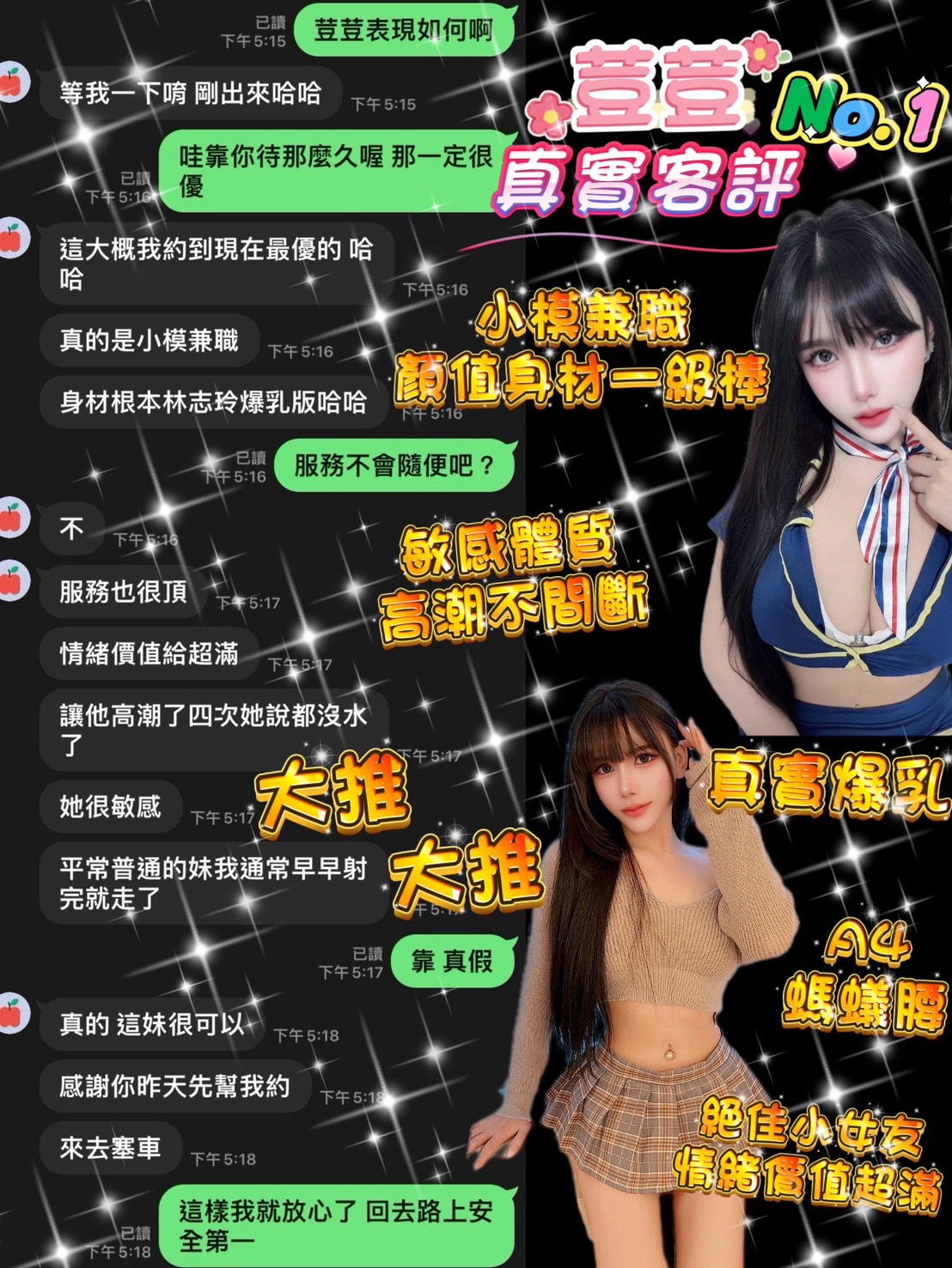 荳荳 (MX3XGRE6P2) - 圖片 3 - 泰妹 台北 - 定點外約外送定點//全省//水方舟