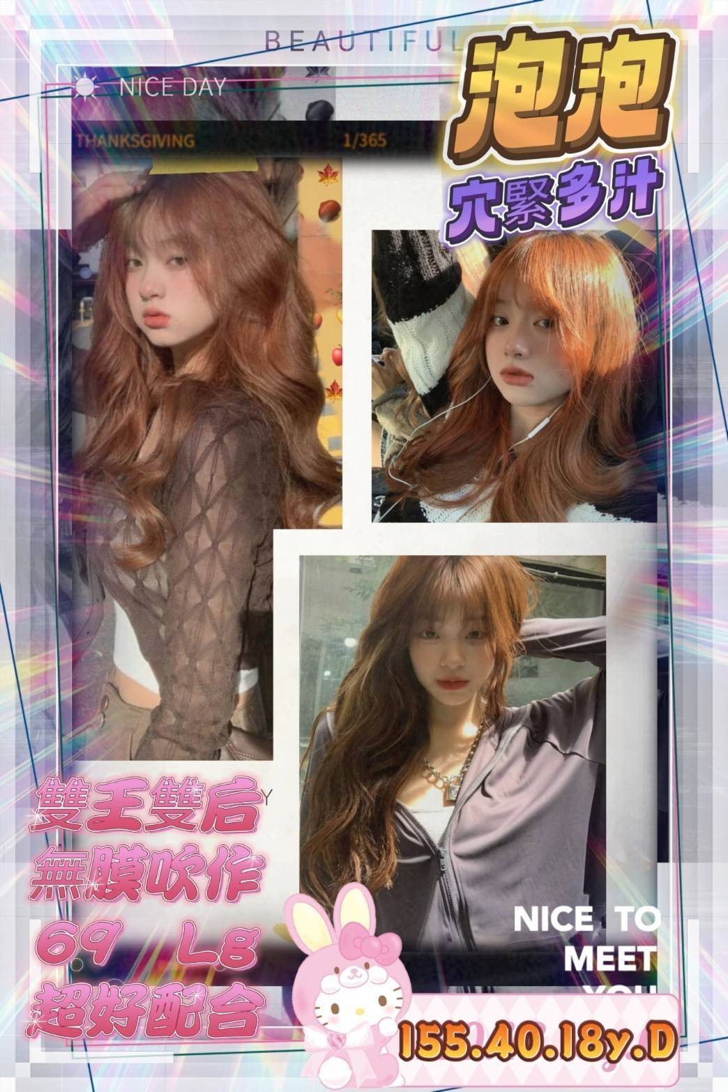 泡泡 (239651) - 圖片 1 - 台妹 台南 - 男女那點事全台定點&外約