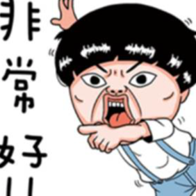 探險司機