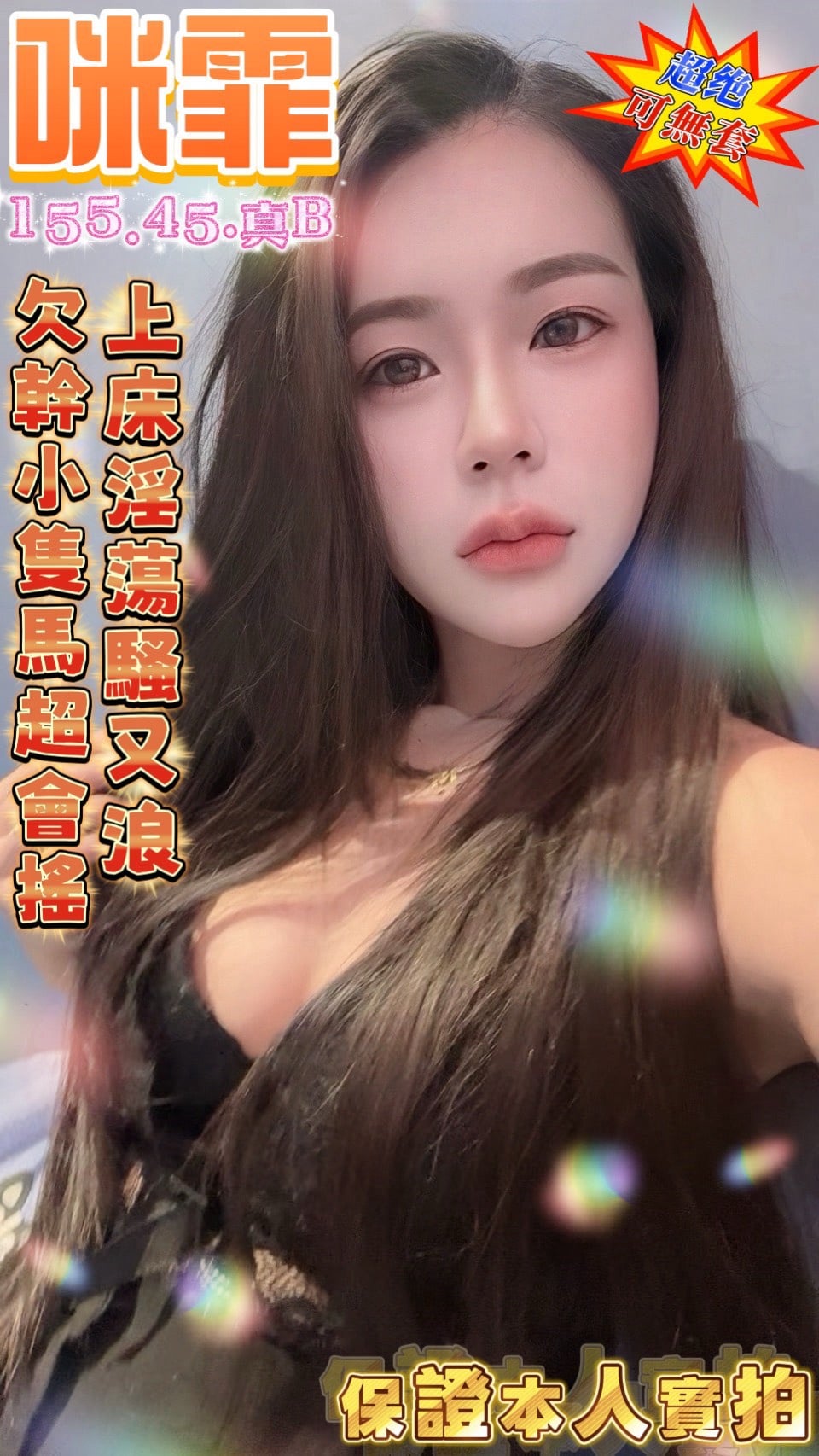 咪霏 (hmcnjsv6bf) - 馬來妹 台南，21歲，B罩杯 - 五路財神