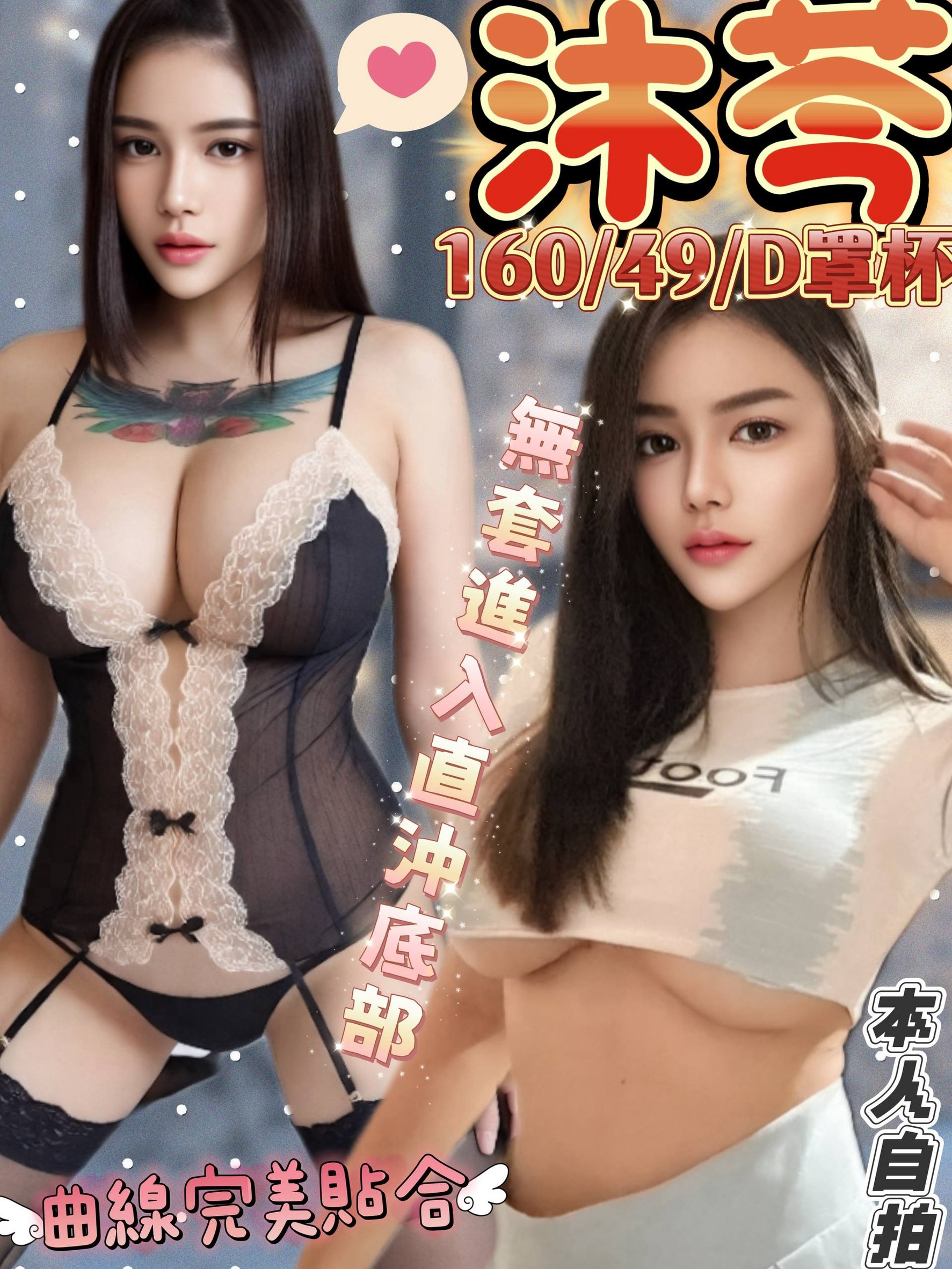 沐芩 (x3swwgt26x) - 馬來妹 嘉義，-歲，D罩杯 - 定點外約外送定點//全省//水方舟