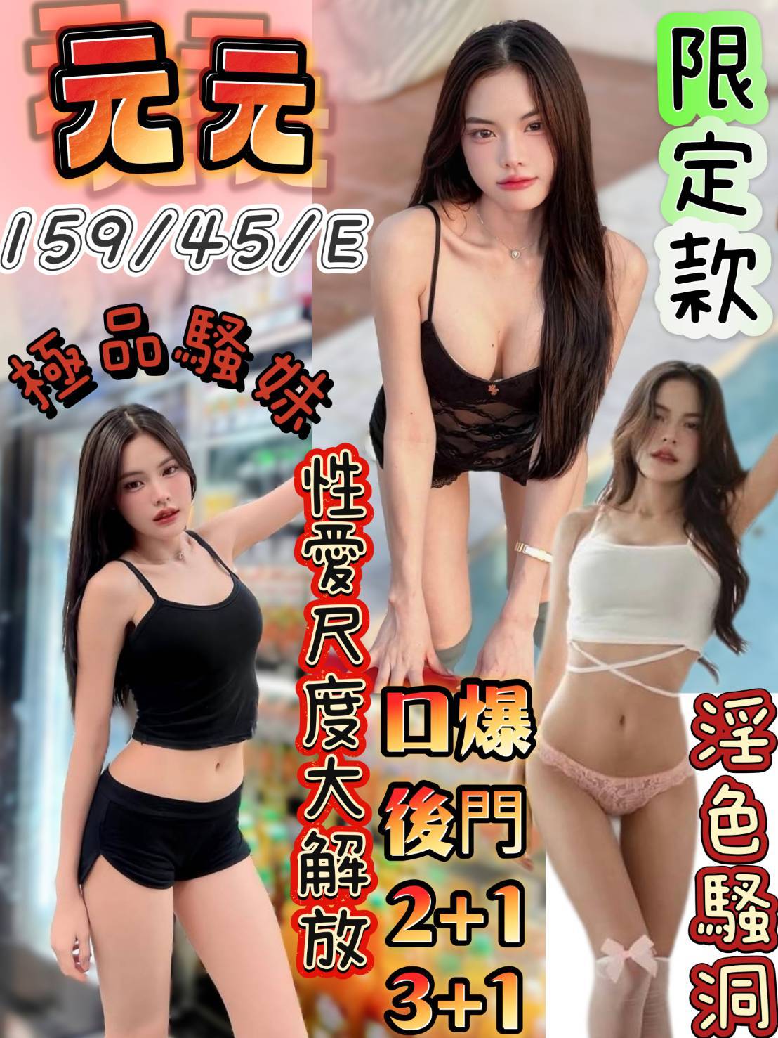 元元 (7xd94ve4ts) - 馬來妹 台南，21歲，E罩杯 - 天堂