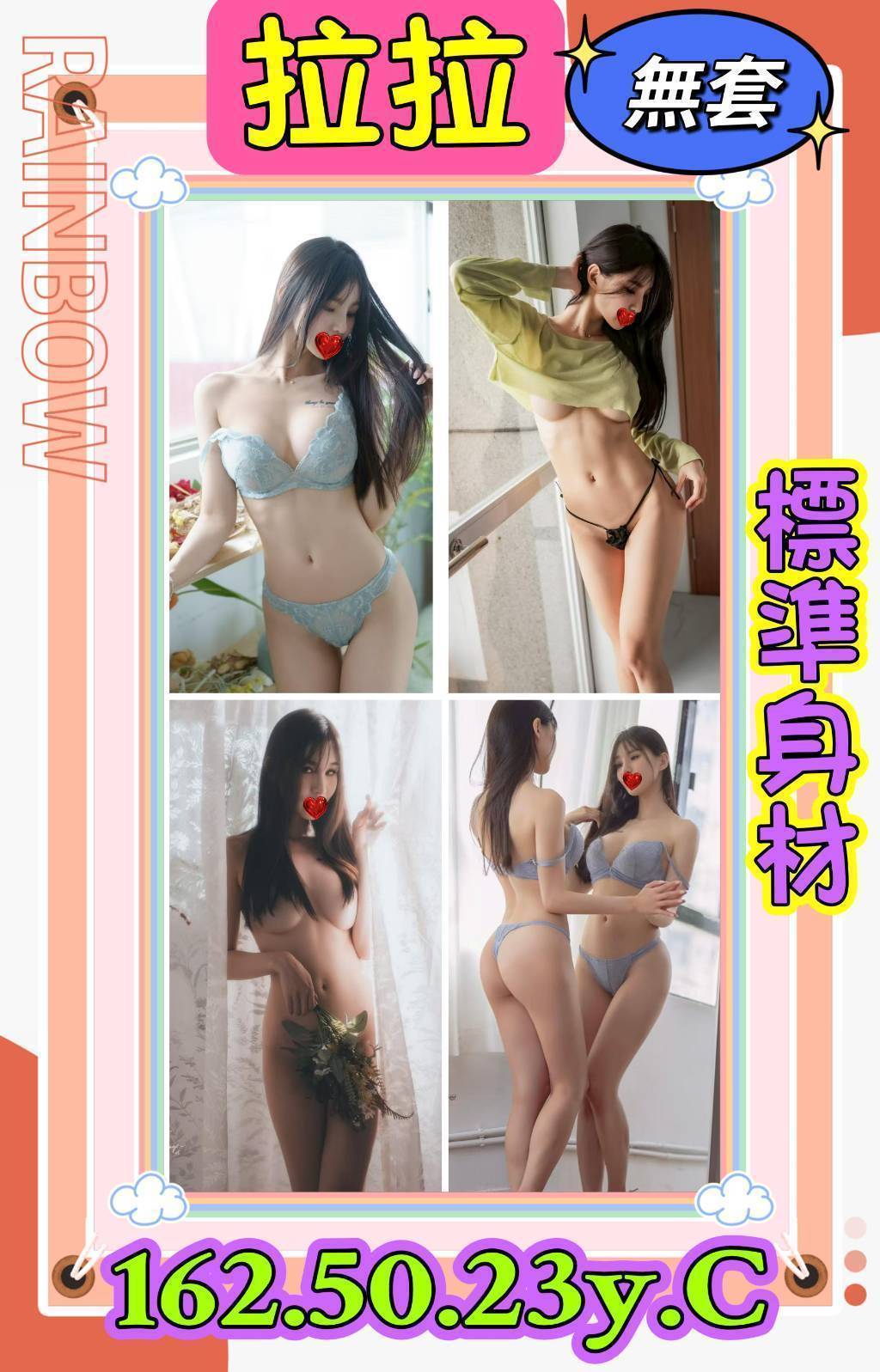 拉拉 (tts8gqrs4y) - 馬來妹 新北，23歲，C罩杯 - 17Love約會舒壓館