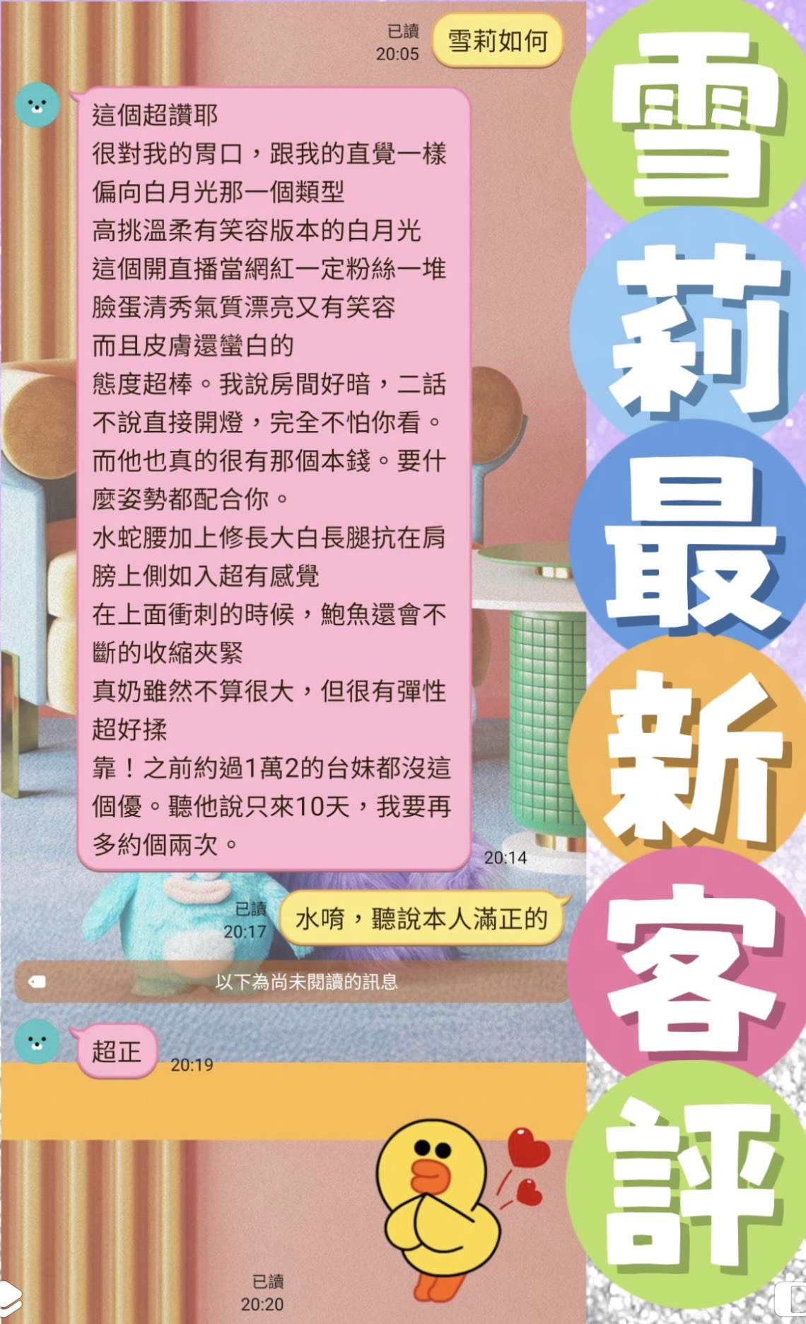 雪莉 (XJ2N78HQP5) - 圖片 2 - 馬來妹 台南 - 思春社