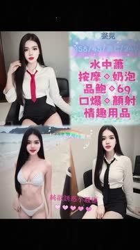 芸兒 (QXEFSPX5XB) - 影片 2 - 馬來妹 新北 - 快樂寶貝