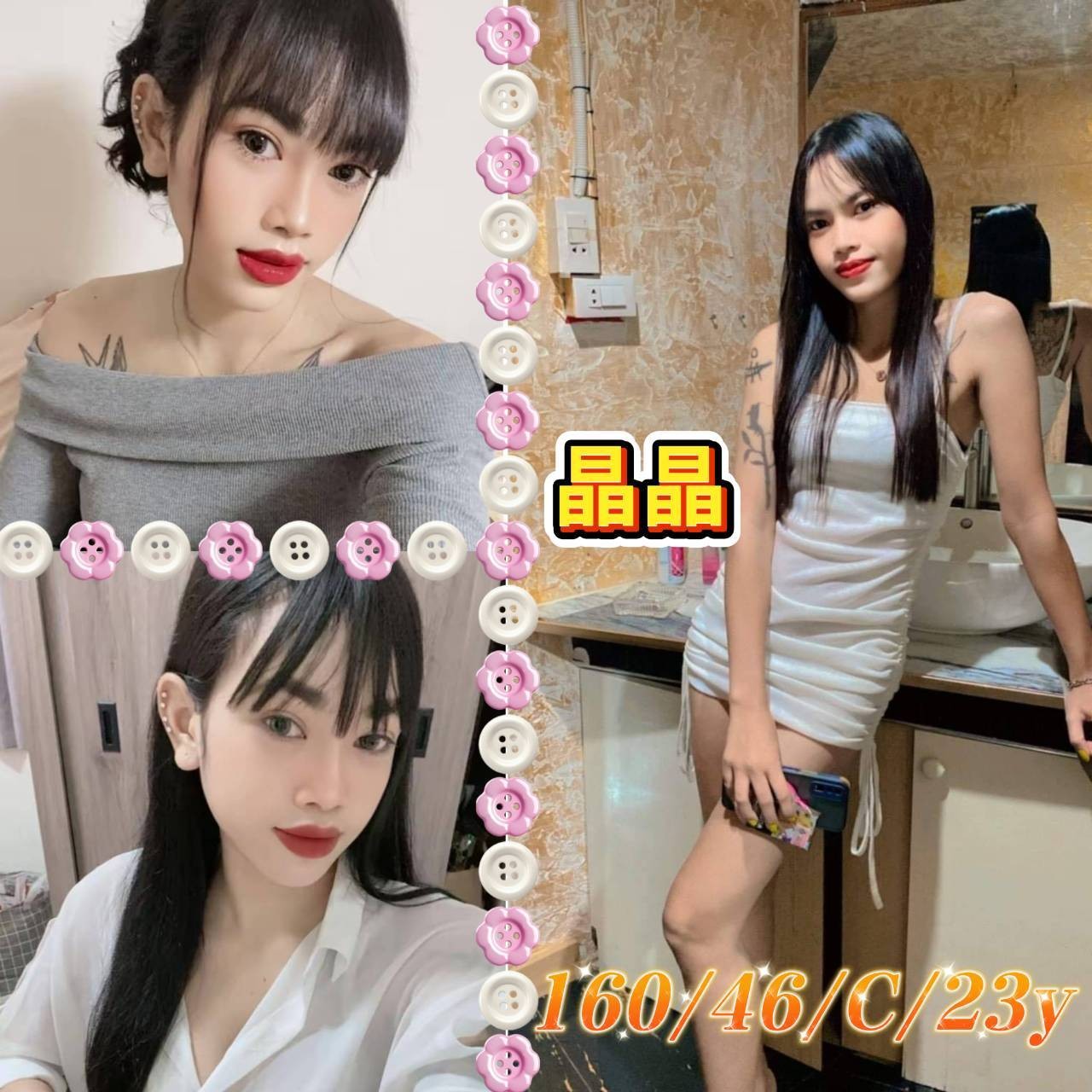 晶晶 (374904) - 泰妹 雲林，23歲，C罩杯 - 思春社