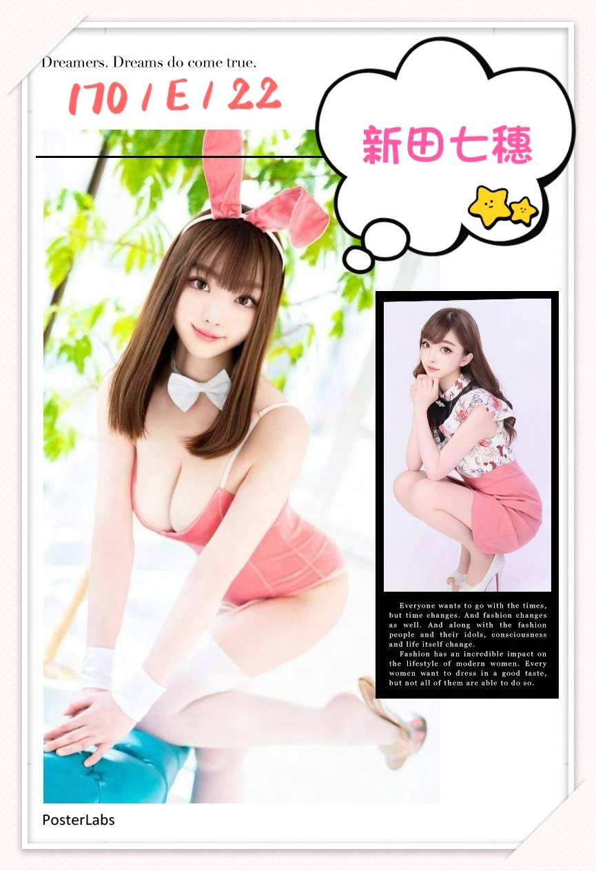 新田七穗 (WBB3P6YGCE) - 圖片 4 - 日本妹 台北 - 最優質的🍵在9453teas