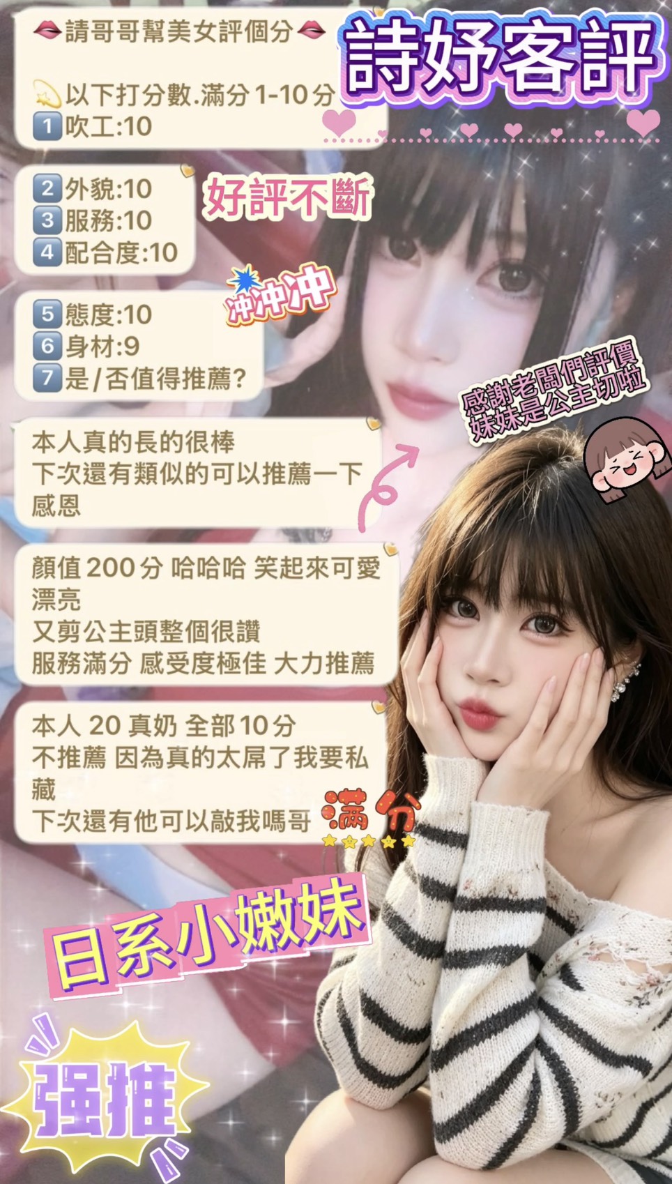 詩妤 (KPE8MFAAPF) - 圖片 9 - 馬來妹 台北 - 小雅全省定點外約