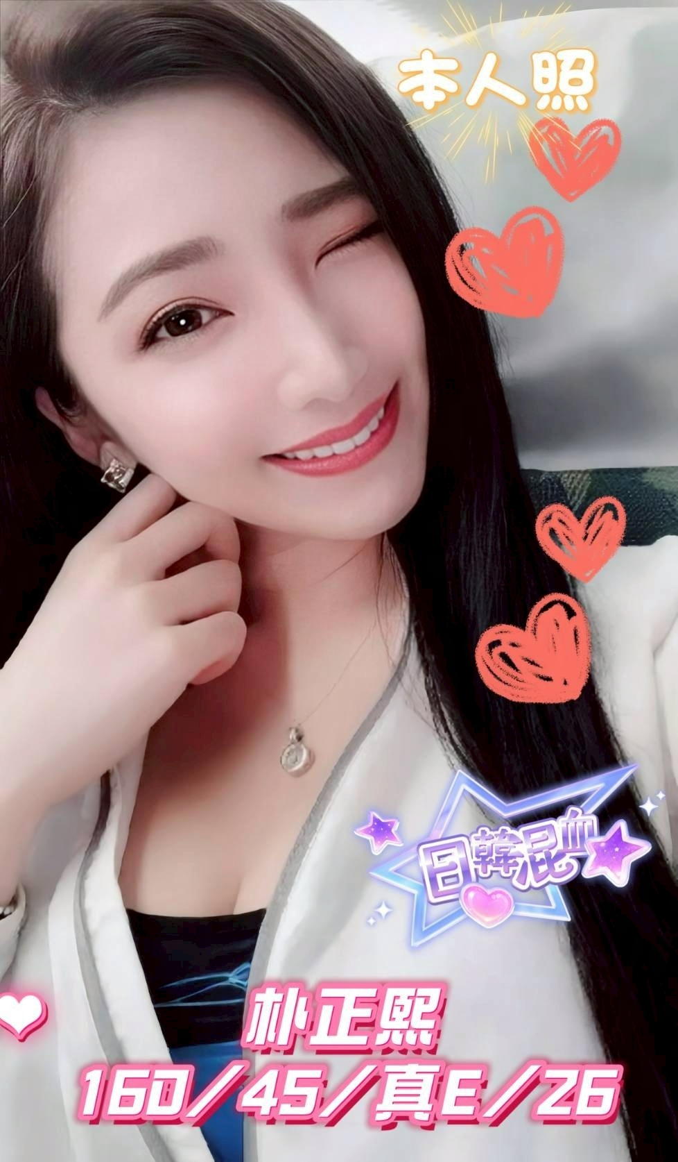 朴正熙 (351156) - 圖片 2 - 韓國妹 台中 - 米其琳